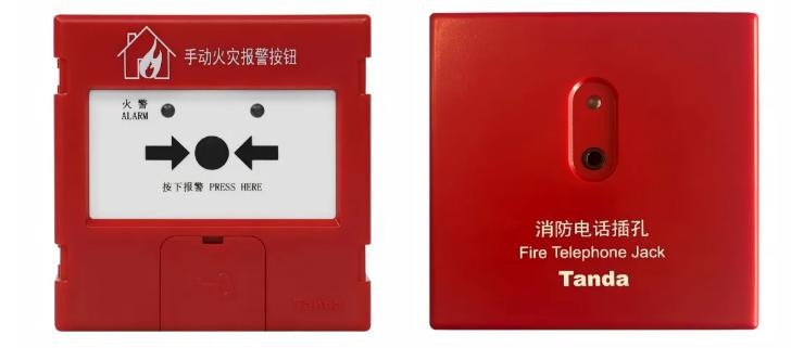 關于消防產(chǎn)品認證標準更新及證書注銷的提示函