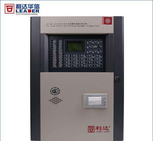 利達JB-QB/LD128E(Q)火災報警控制器(聯(lián)動型)