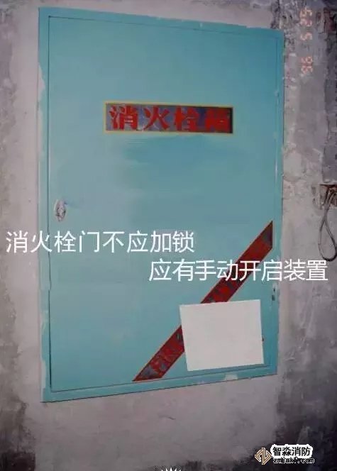 　　5、消火栓門(mén)不應(yīng)j加鎖