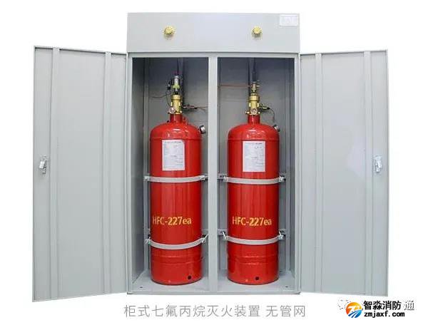 氣體滅火系統(tǒng)對(duì)比，解決你的選擇困難癥